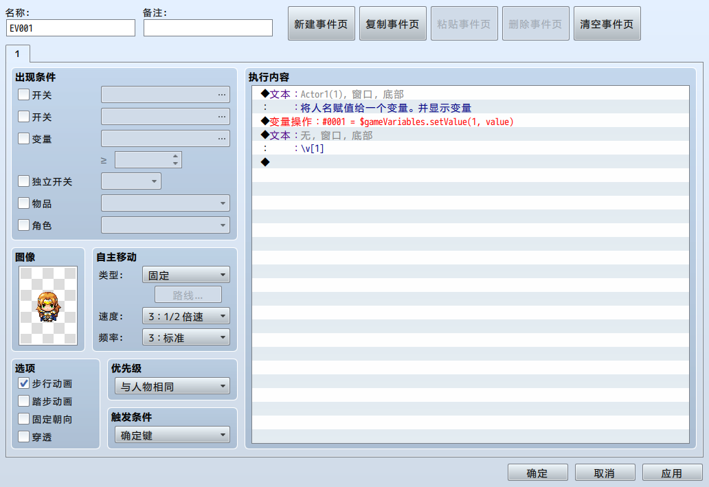Snipaste_2023-01-12_08-54-17.png