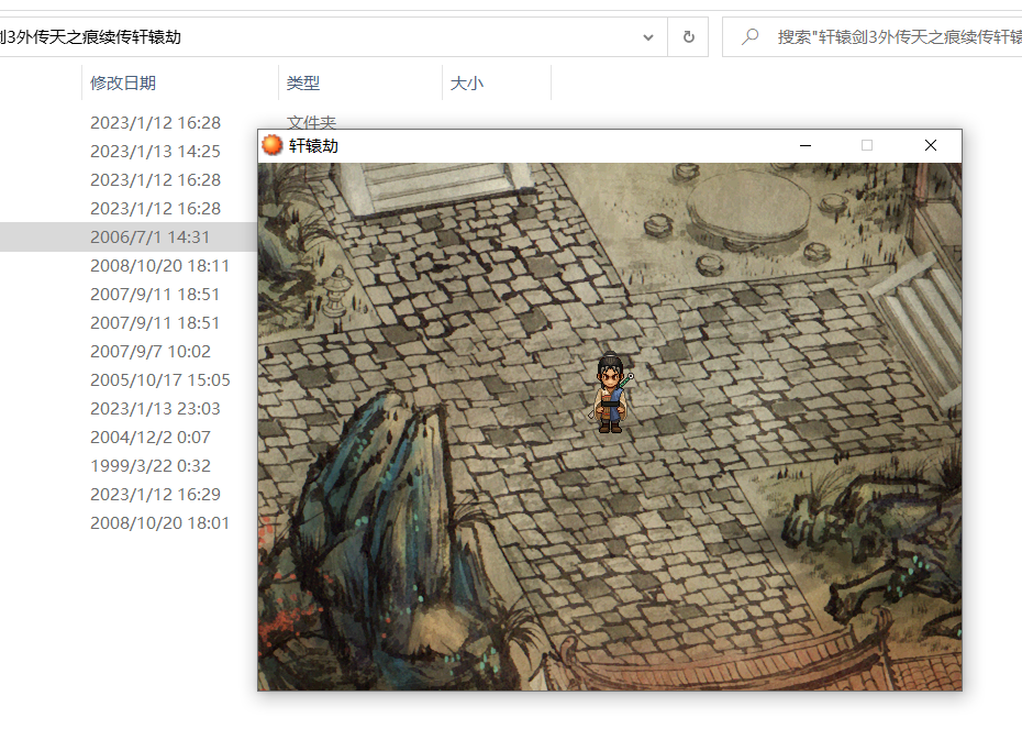 屏幕截图 2023-01-14 214445.png