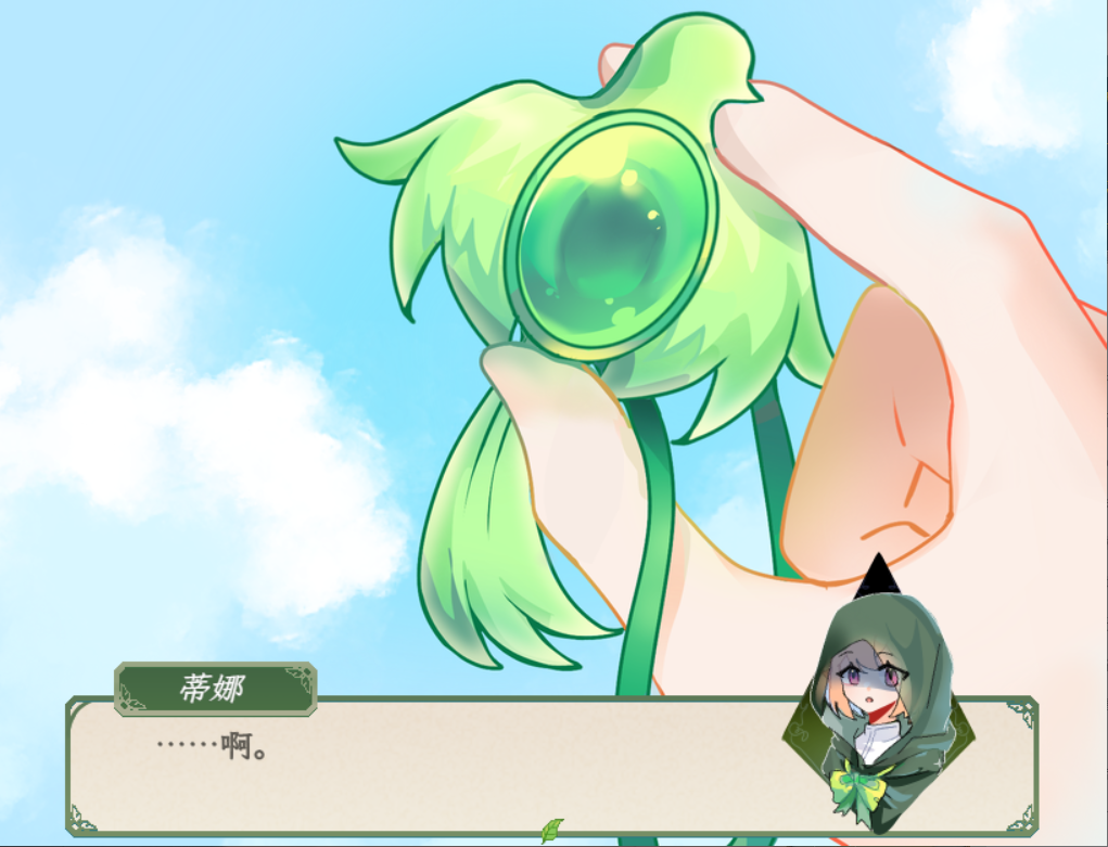 ingame_1.png