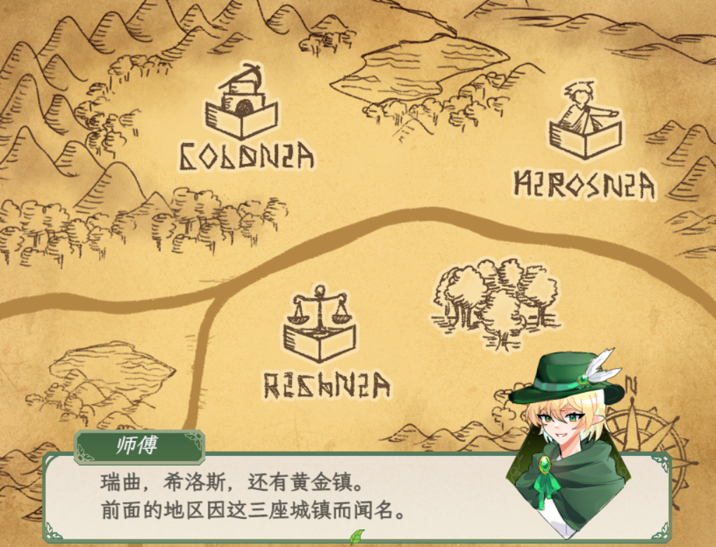 ingame_3.png