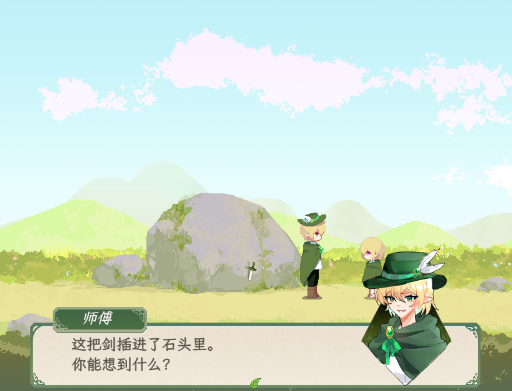 ingame_6.png