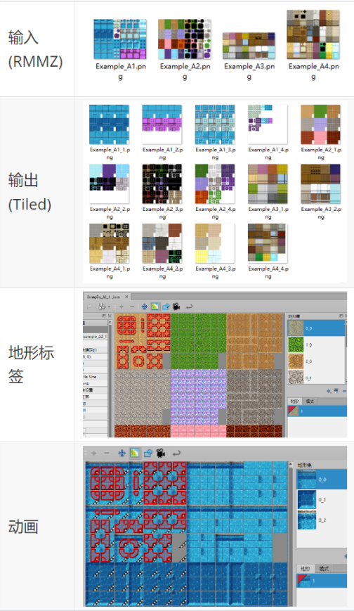 展示效果.png