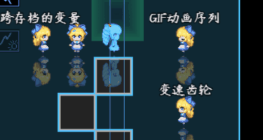 Animation 2023-1-5.gif