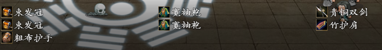 无法显示诸如【火焰】等前后缀