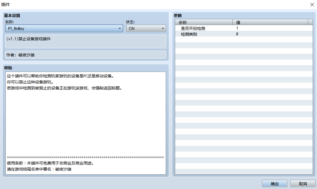 QQ截图20230116004141.png