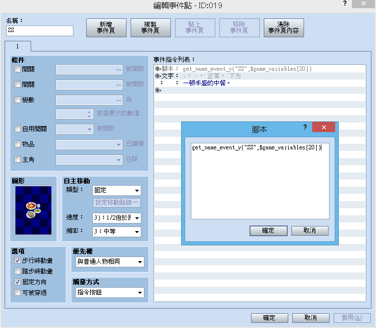 QQ截图20230116165412.png