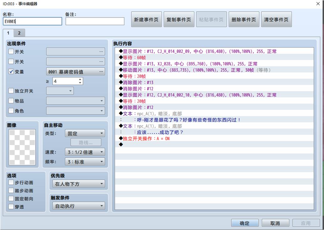绘图1.jpg