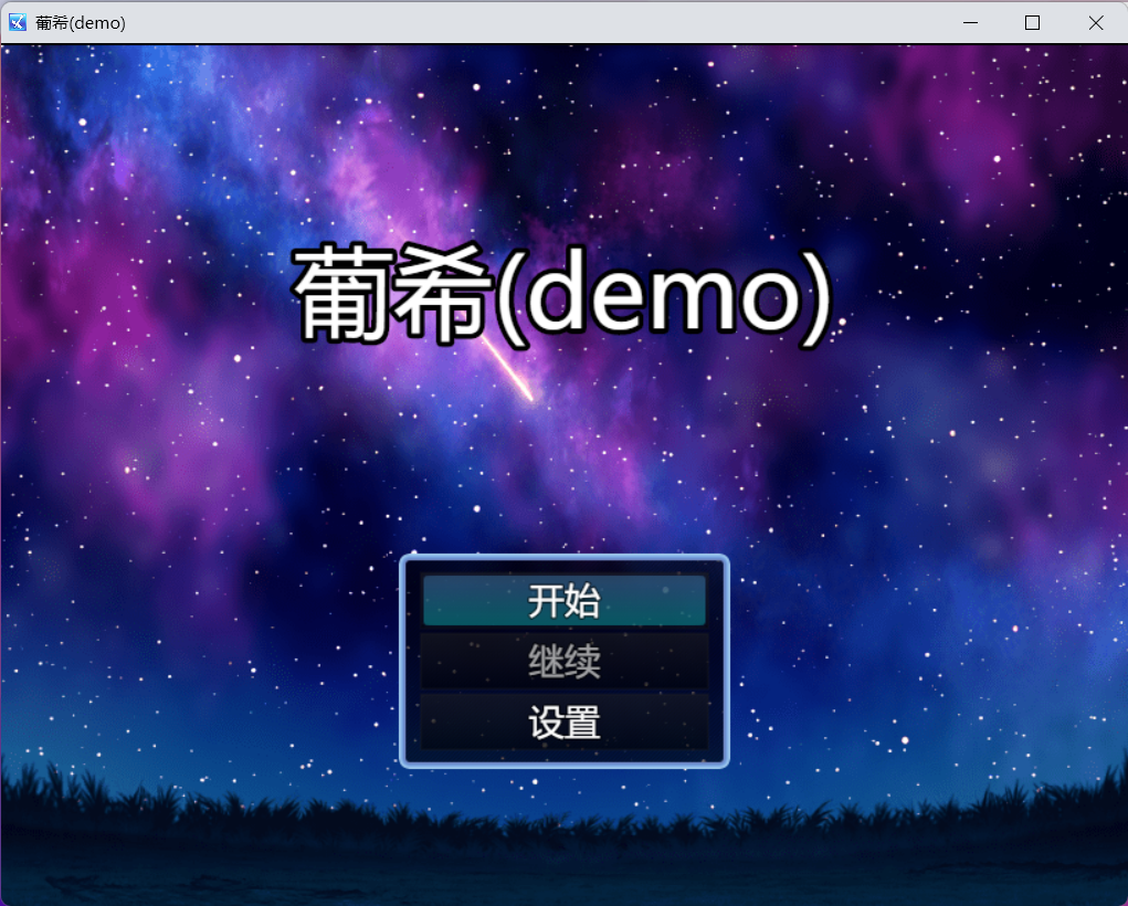 屏幕截图_20230117_120207.png