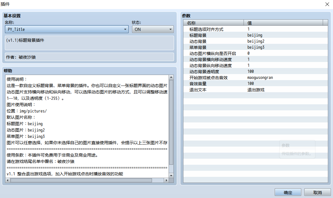 QQ截图20230118215548.png