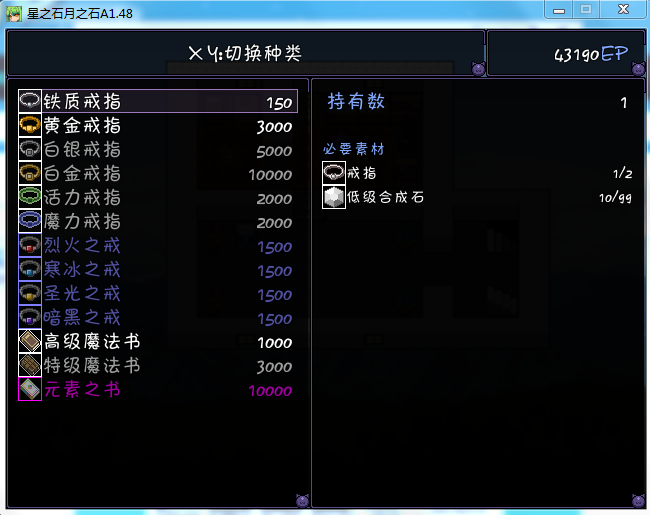 rpgaa.PNG