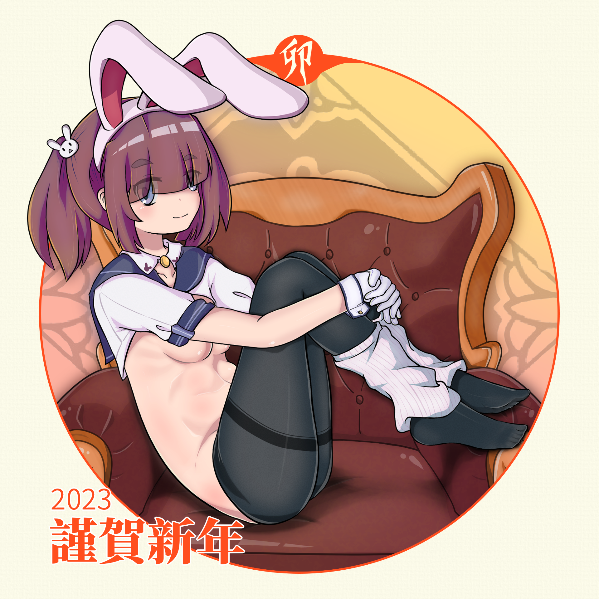 2023.png