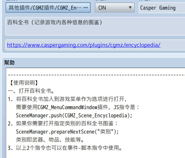 CG_MZ圖.jpg