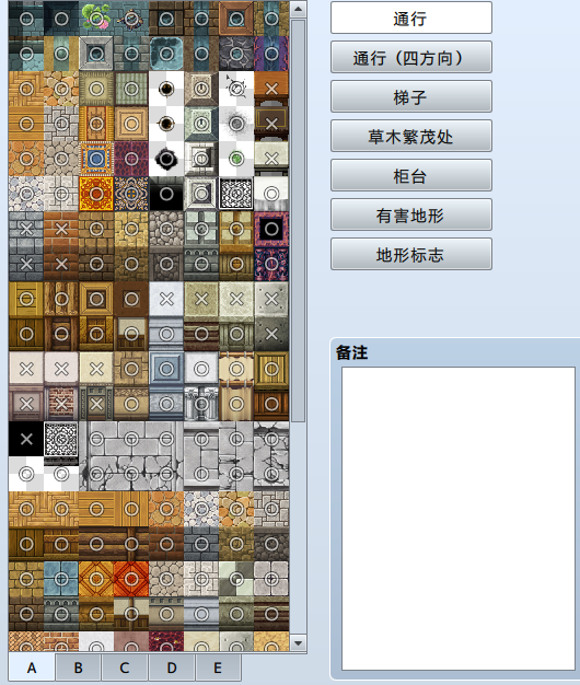 通行设置 2023-01-25 103252.png