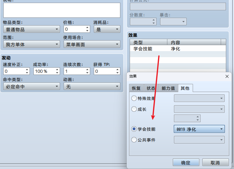 Snipaste_2023-01-26_14-32-56.png