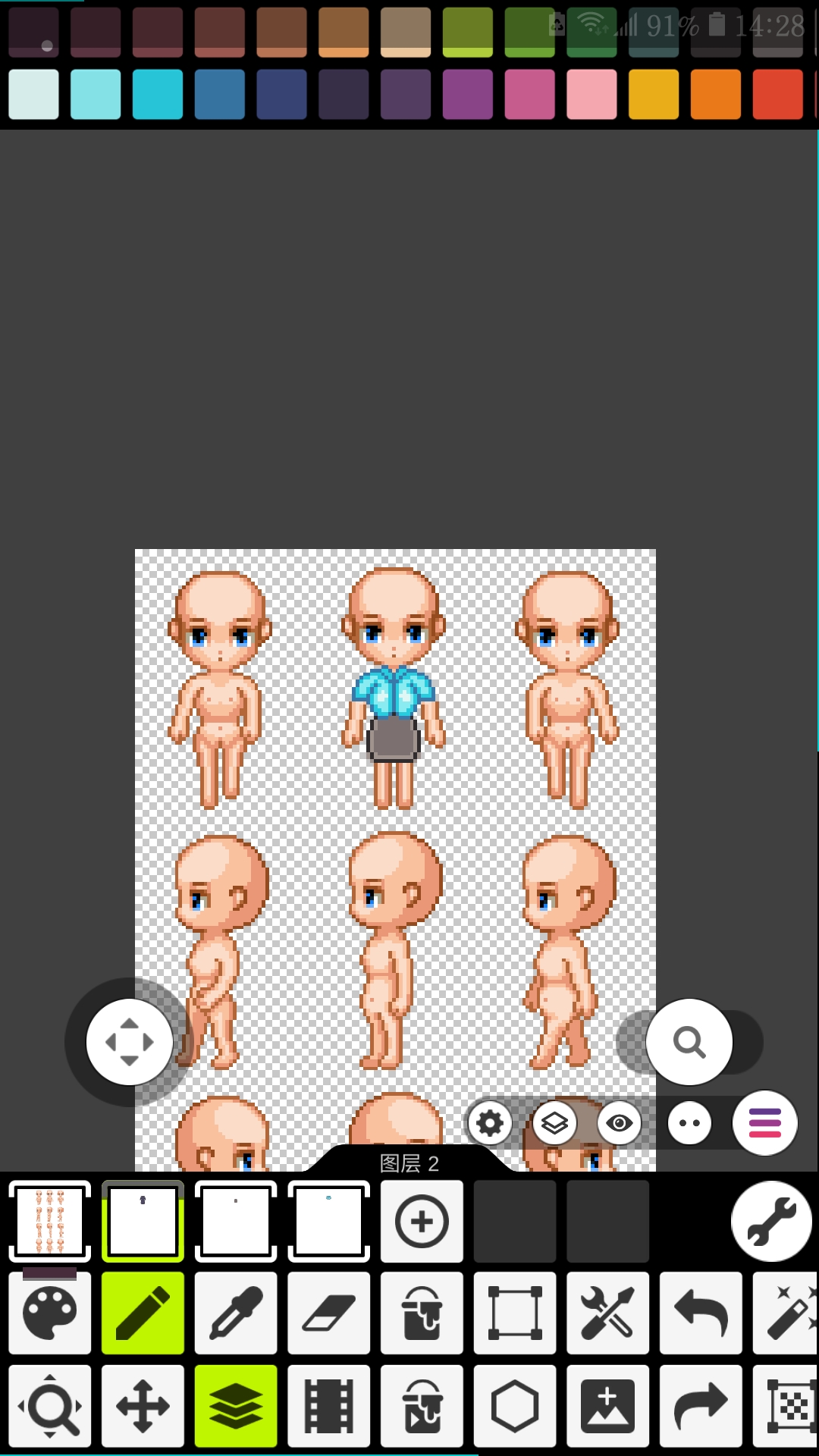 Screenshot_20230127-142856_Pixel Studio.jpg