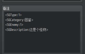 怪物标签