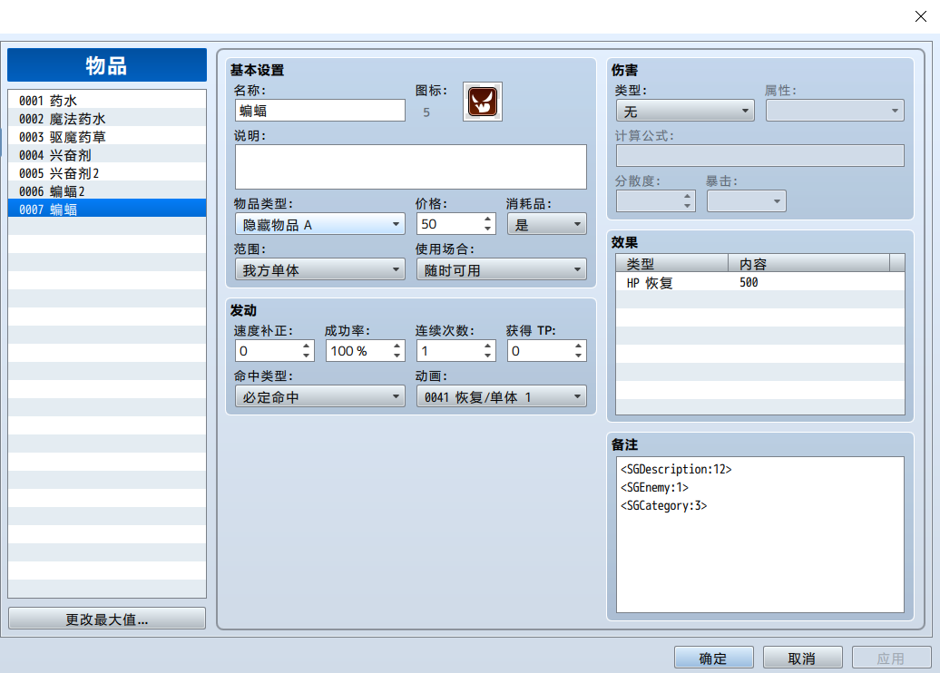 uTools_1674980084713.png