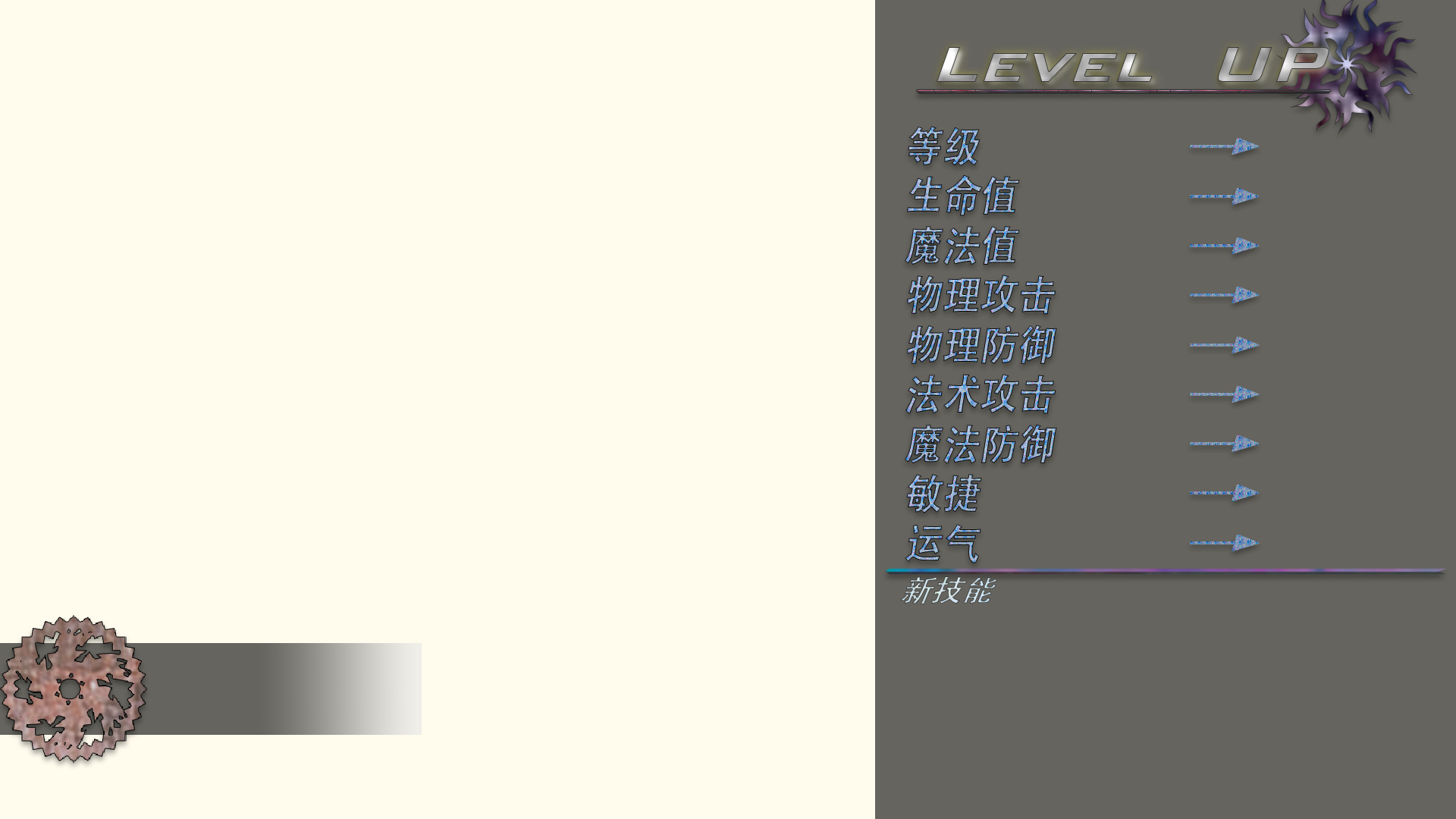 升级窗口UI 预览.jpg