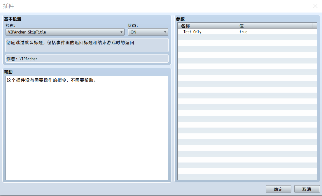 屏幕截图 2023-02-02 181205.png