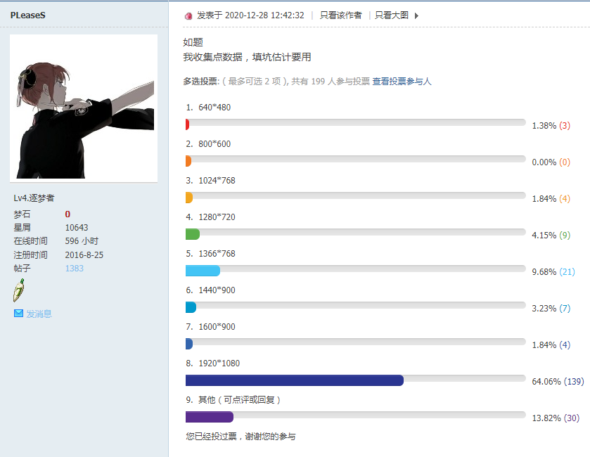 截图04.png