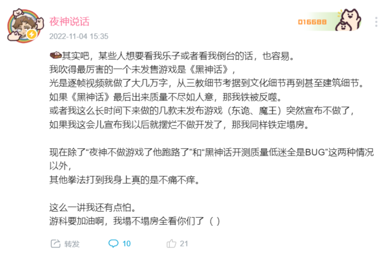 想看我乐子.png