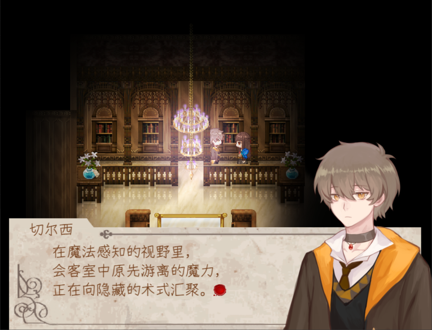 5-会客室.png