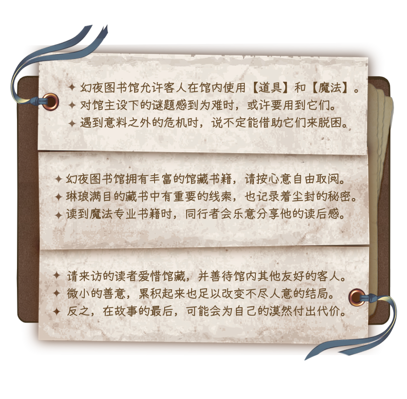 入馆须知.png