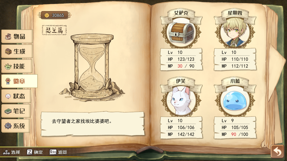 截图-主菜单.png