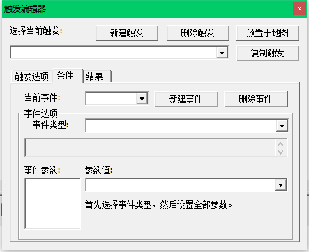 Ra2MapEditor2