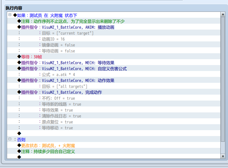 QQ截图20230211113233.png