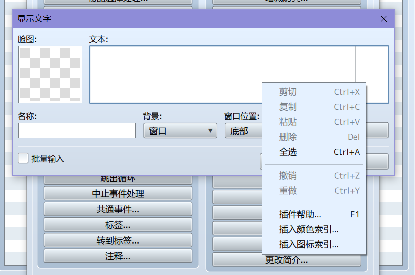 MZ对话框.png