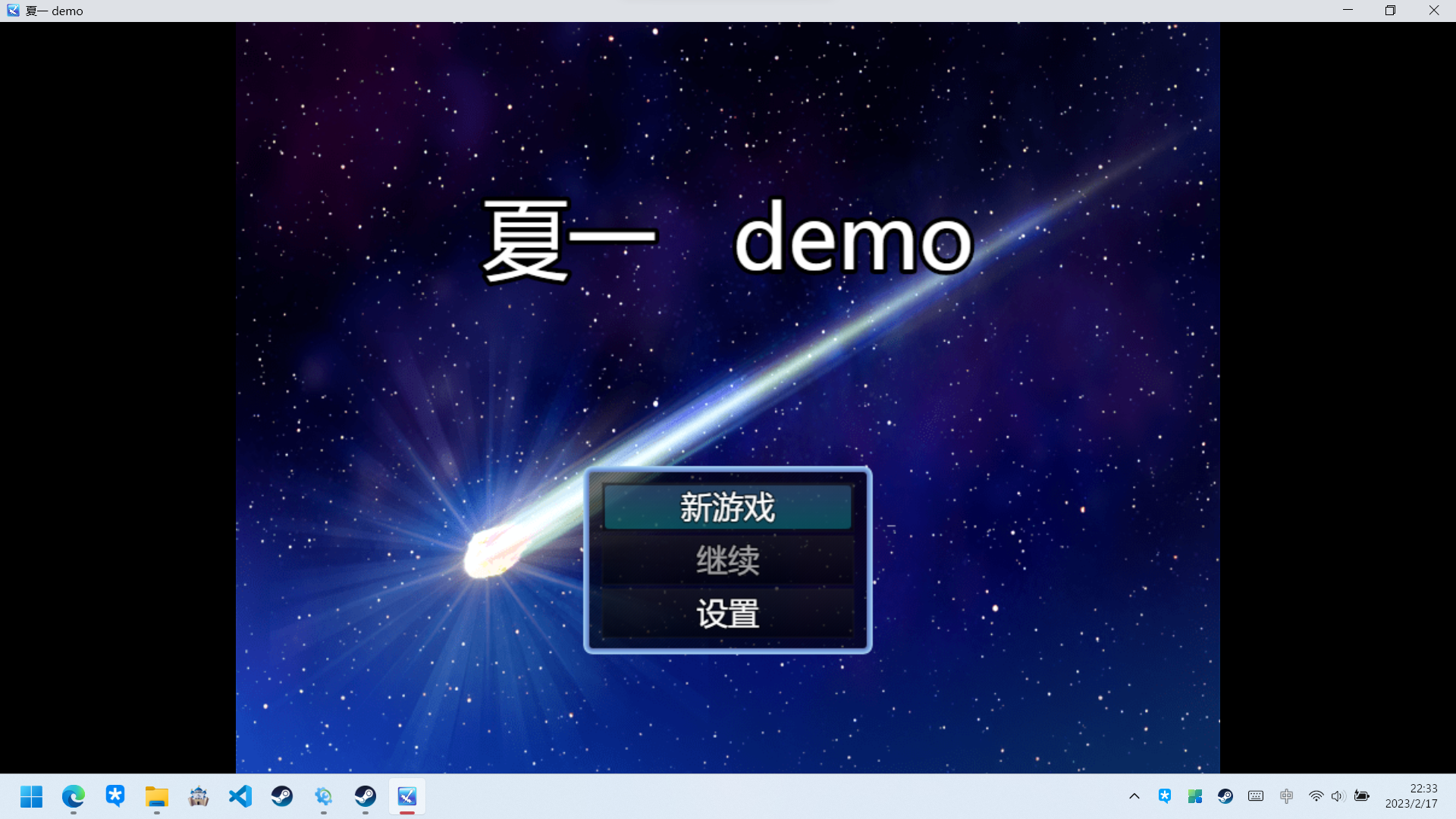 屏幕截图 2023-02-17 223356.png
