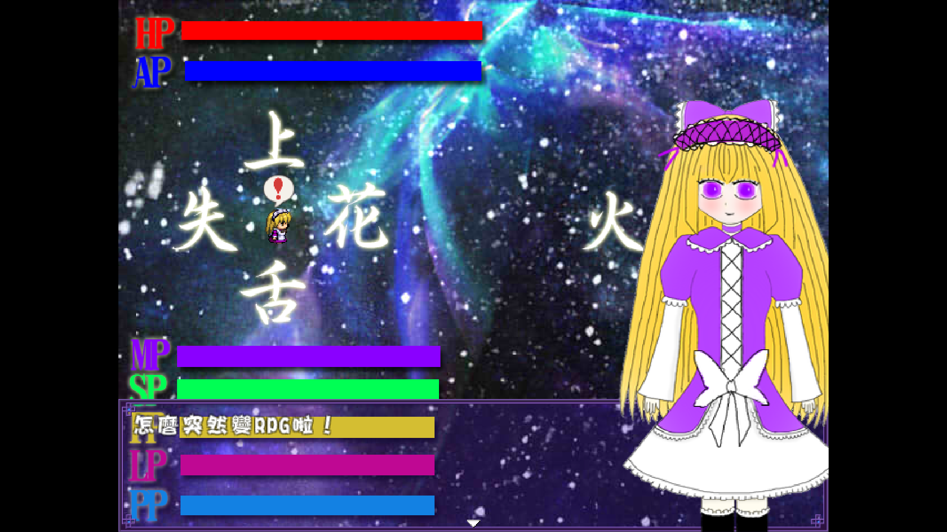 screenshot.6.png