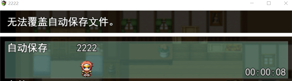 Eli_自动保存.png