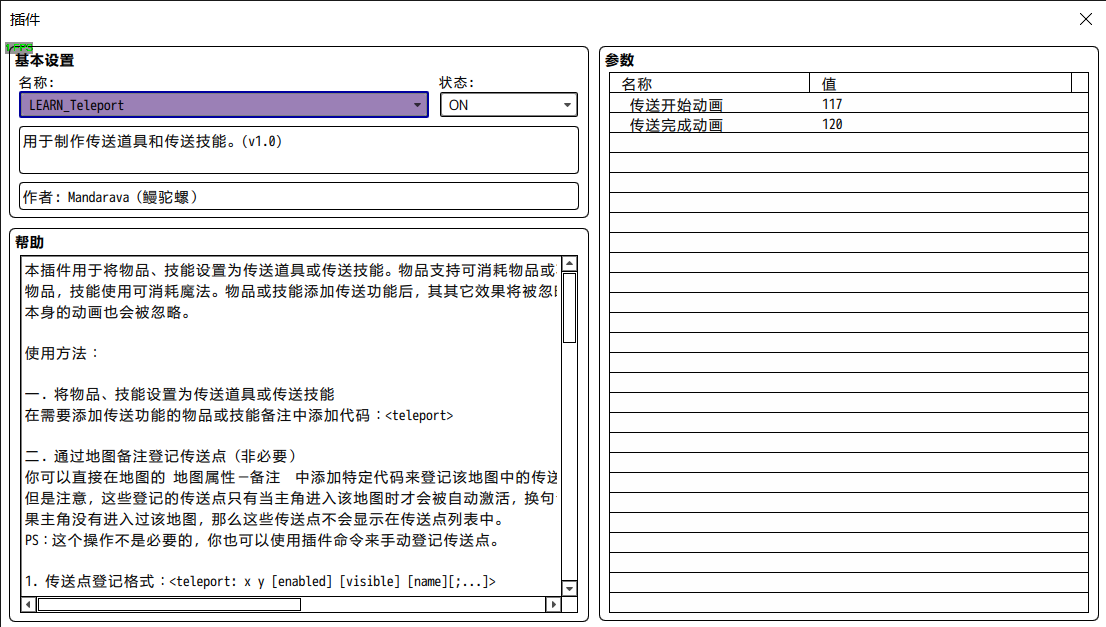 授予沙漠 - RPG Maker MV 2023_2_18 22_43_51.png