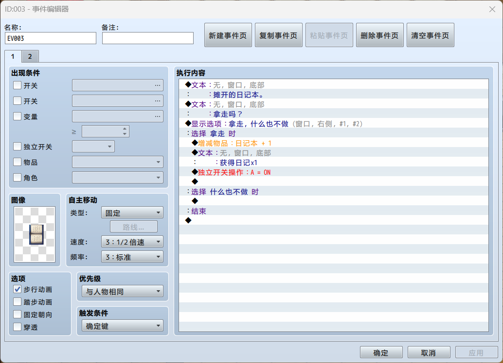 QQ图片20230219011040.png