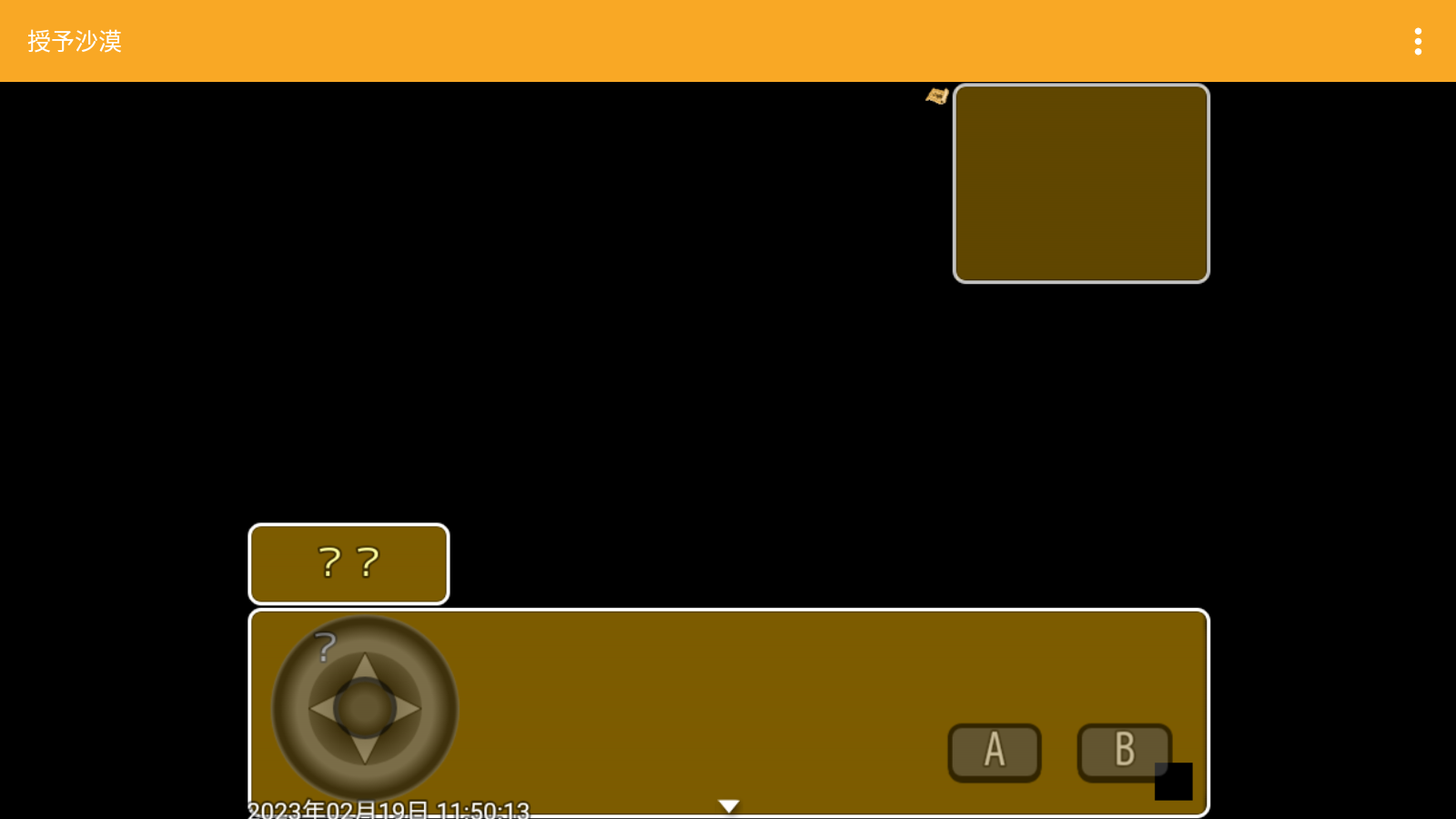 Screenshot_20230219-115014.png