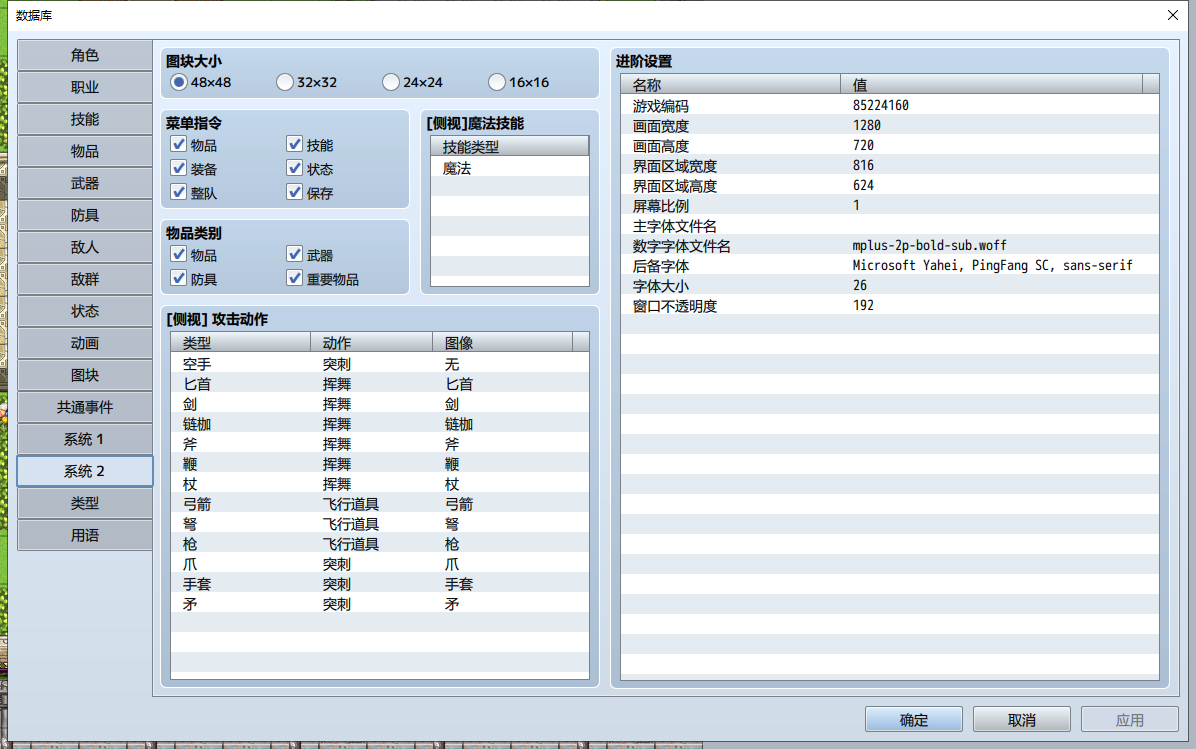 QQ截图20230221224305.png