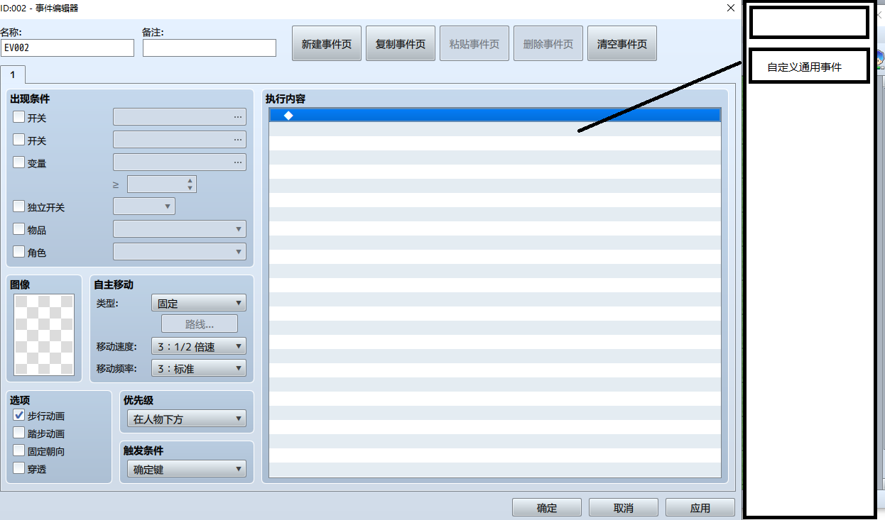 QQ截图20230219224702.png