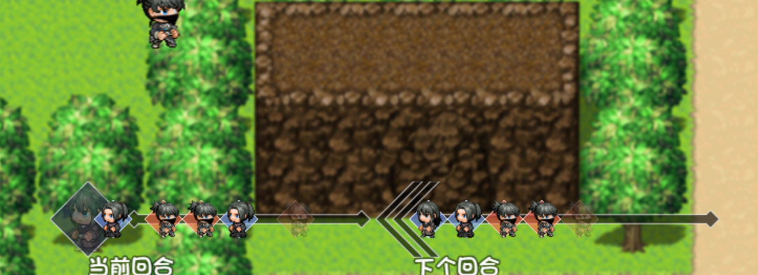 回合顺序表达01.png