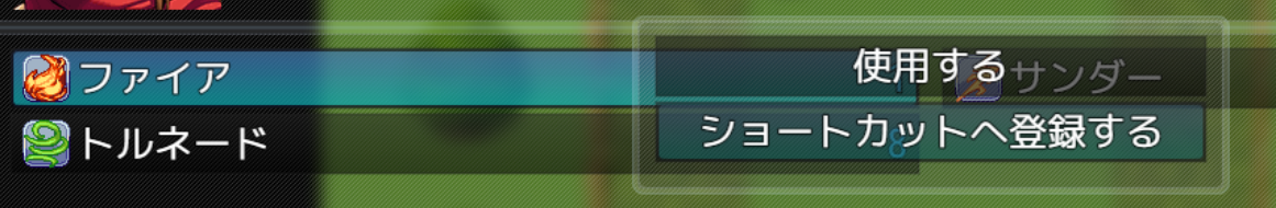 技能面板可登陆快捷