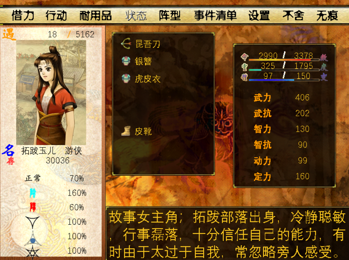QQ图片20230226133835.png