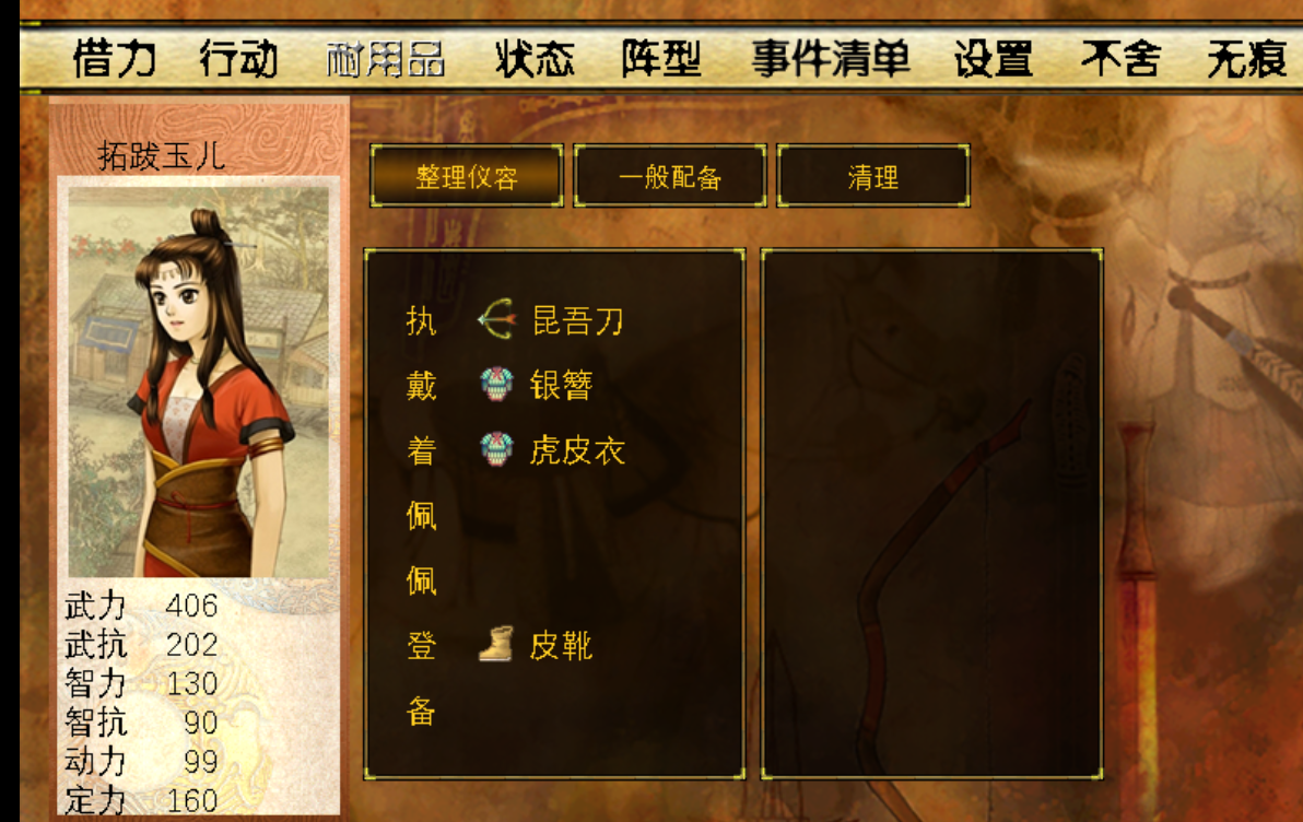 QQ图片20230226133840.png
