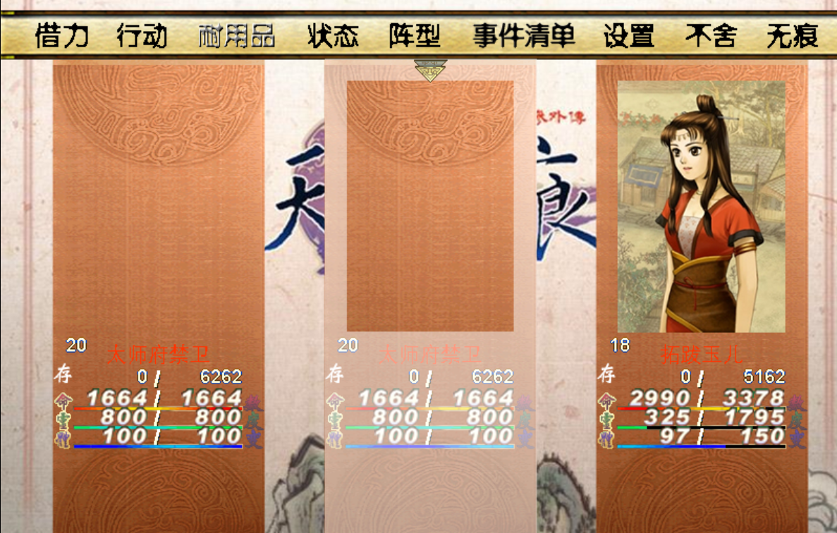 QQ图片20230226133847.png