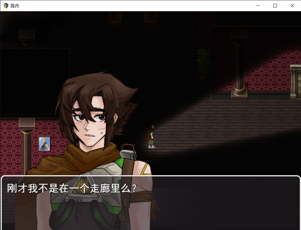 孤舟 01_03_2023 11_47_13.png