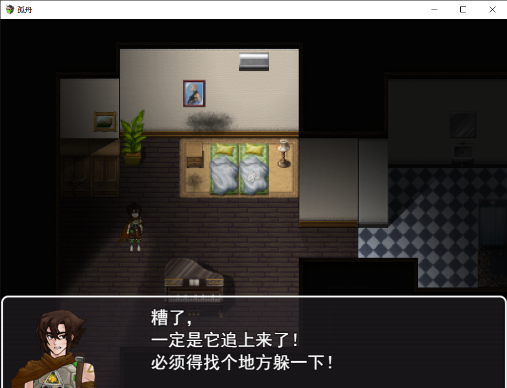 孤舟 01_03_2023 11_47_59.png