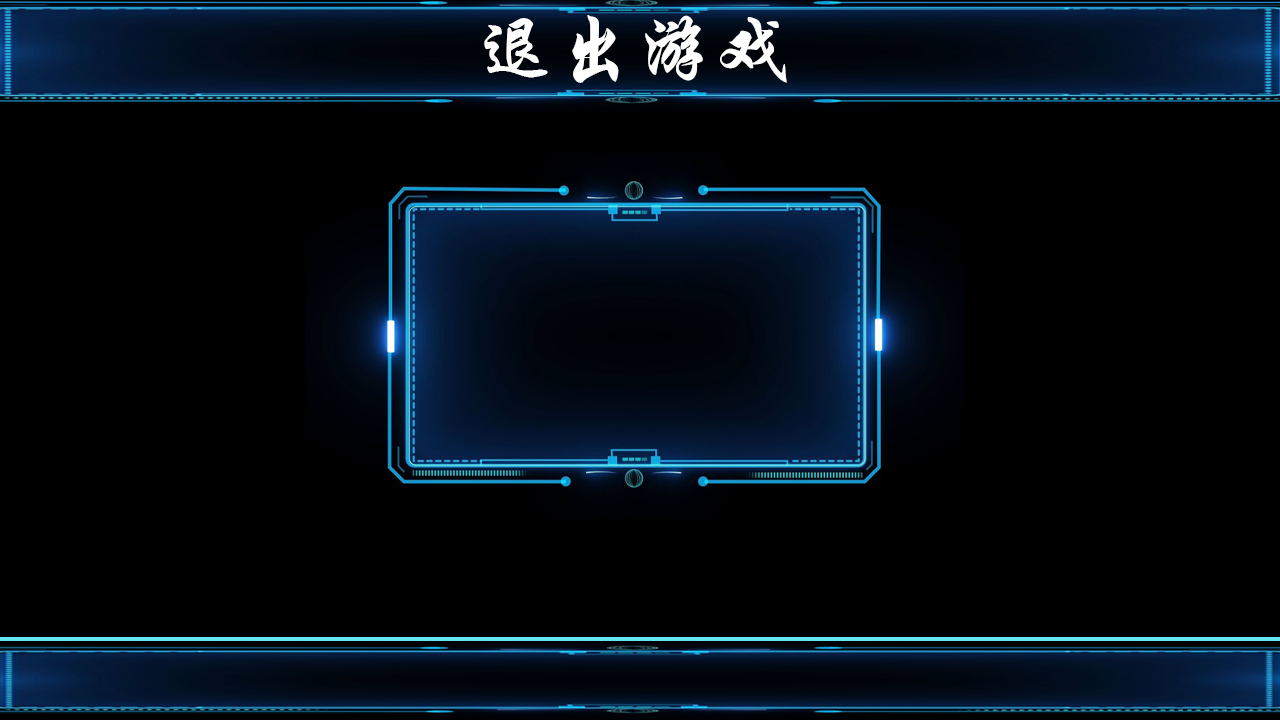 BEIJING-TUICHU.png