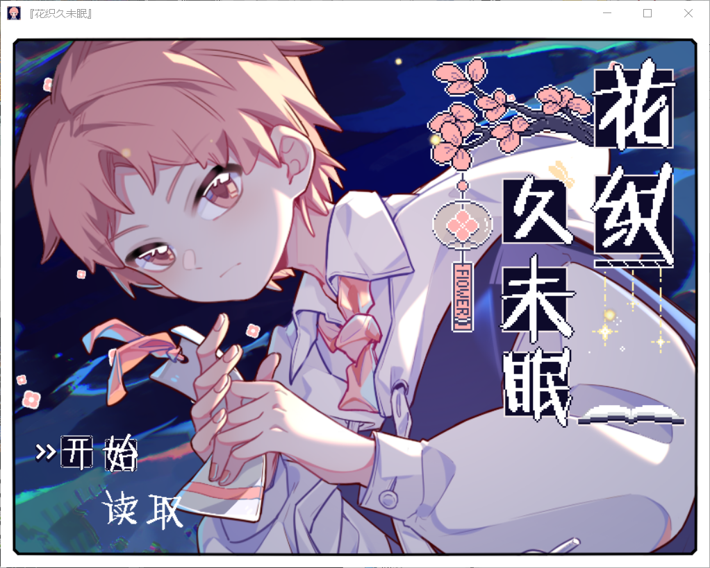 QQ图片20230301123636.png