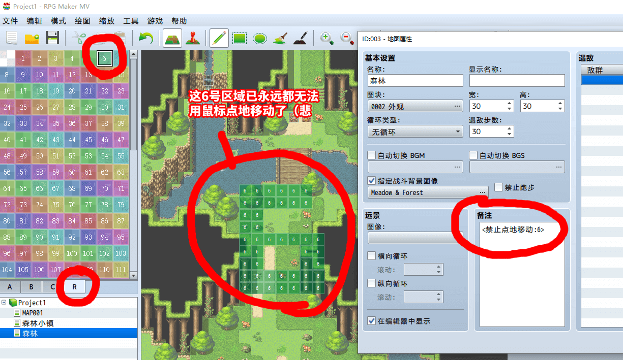 新建位图图像 (1).png