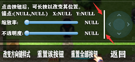 按钮调整.png